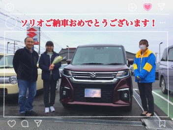 ソリオご納車おめでとうございます！